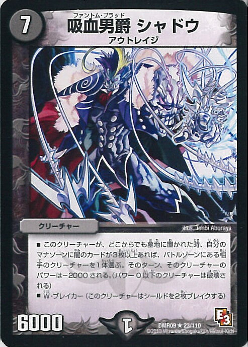 ƥåREIKODO㤨֡šۥǥ奨롦ޥ ۷˼ ɥA󥯡 DMR09 23/110 쥢 쥤VSå 󥰥륫ɡפβǤʤ20ߤˤʤޤ