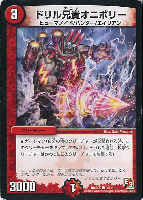 ƥåREIKODO㤨֡šۥǥ奨롦ޥ ɥ뷻˥ܥ꡼B󥯡 DMR09 96/110  쥤VSå 󥰥륫ɡפβǤʤ10ߤˤʤޤ