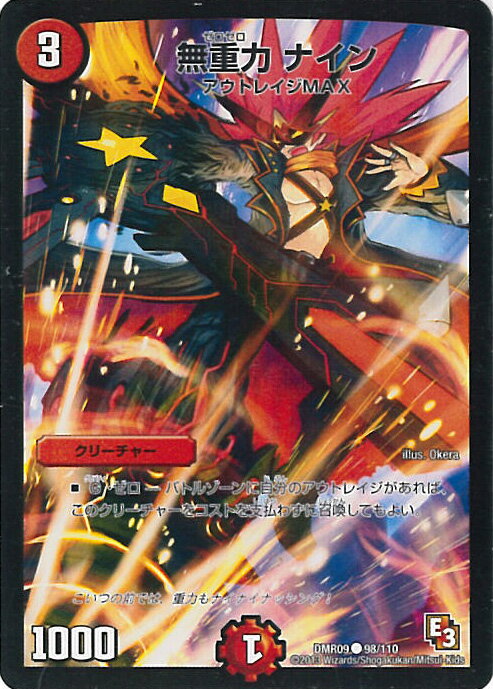 ƥåREIKODO㤨֡šۥǥ奨롦ޥ ̵ ʥA󥯡 DMR09 98/110  쥤VSå 󥰥륫ɡפβǤʤ20ߤˤʤޤ