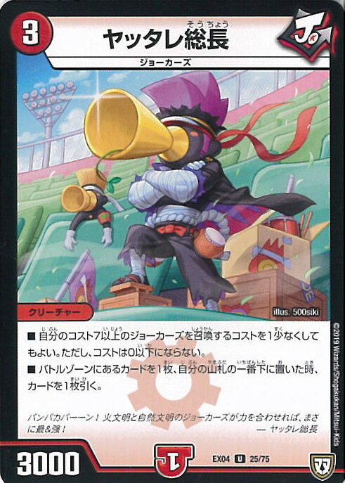 ƥåREIKODO㤨֥ǥ奨롦ޥ åĹ DMEX-04 25/75 󥳥 ̴κǡ!!ĥѥĶNo.1ѥå 󥰥륫ɡפβǤʤ20ߤˤʤޤ