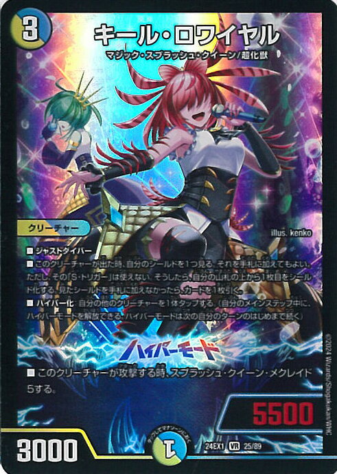 ƥåREIKODO㤨֥ǥ奨롦ޥ 롦磻 DM24-EX1 25/89 ٥꡼쥢 Ķպץե󥿥BEST 󥰥륫ɡפβǤʤ20ߤˤʤޤ