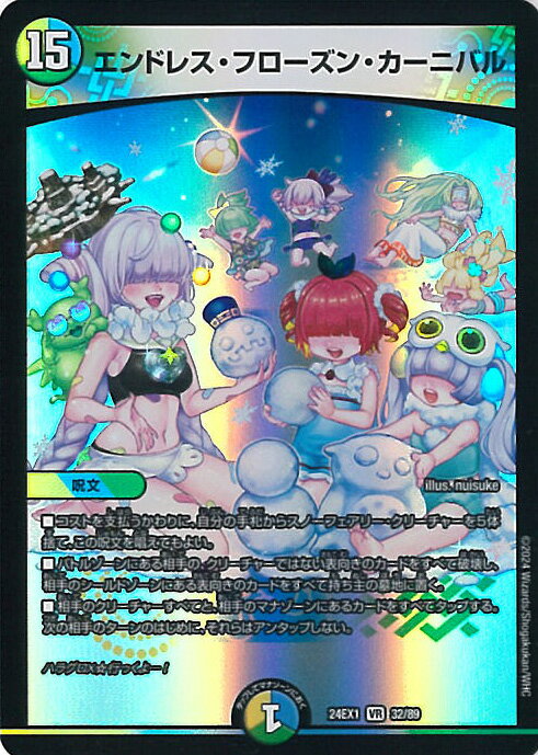 ƥåREIKODO㤨֥ǥ奨롦ޥ ɥ쥹ե󡦥˥Х DM24-EX1 32/89 ٥꡼쥢 Ķպץե󥿥BEST 󥰥륫ɡפβǤʤ20ߤˤʤޤ