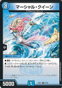 デュエル・マスターズ マーシャル・クイーン 【DM24-EX1 37/89 レア】 超感謝祭ファンタジーBEST シングルカード