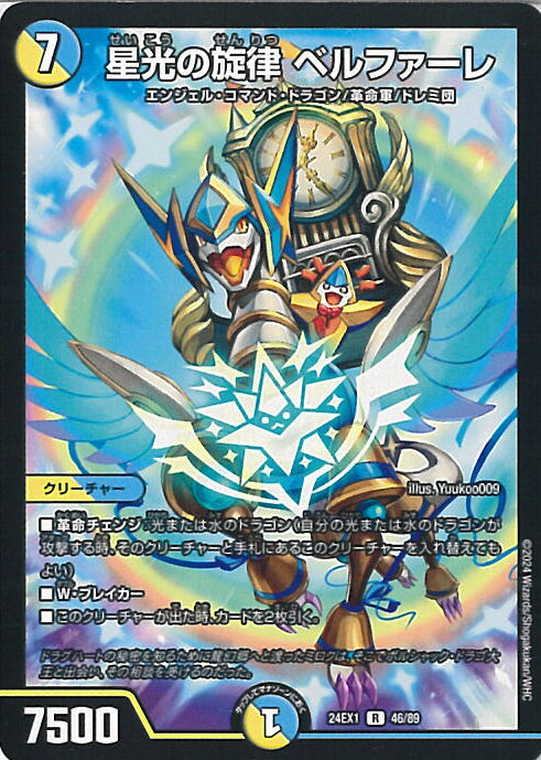 ǥ奨롦ޥ Χ ٥ե DM24-EX1 46/89 쥢 Ķպץե󥿥BEST 󥰥륫