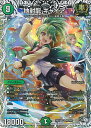 デュエル・マスターズ 地封龍 ギャイア 【DM24-EX1 PR3/PR5 スーパーレア】 超感謝祭ファンタジーBEST シングルカード