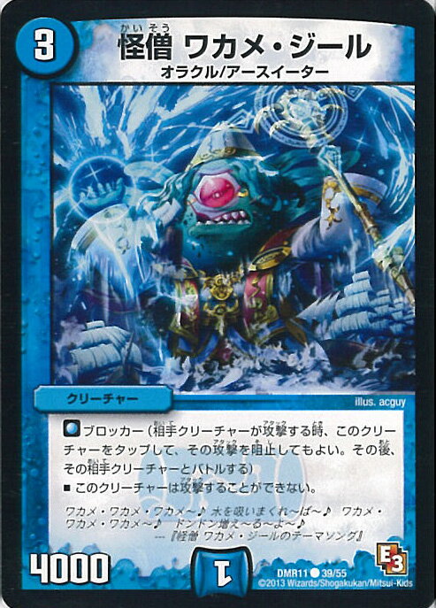 ƥåREIKODO㤨֡šۥǥ奨롦ޥ  參ᡦA󥯡 DMR-11 39/55  ȥVޥ 󥰥륫ɡפβǤʤ50ߤˤʤޤ