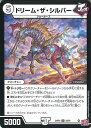 【中古】デュエル・マスターズ ドリーム・ザ・シルバー(Aランク) 【DM24-RP3 28/76 アンコモン】 ゴールド・オブ・ハイパーエンジェル シングルカード