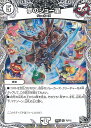 デュエル・マスターズ 夢のジョー星 【DM24-RP3 T6/T12 アンコモン】 ゴールド・オブ・ハイパーエンジェル シングルカード