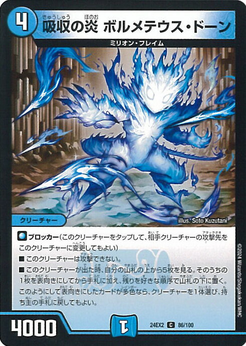 ǥ奨롦ޥ ۼα ܥƥɡ DM24-EX2 86/100  ŷ̵!!ǥ奨DreaM2024 󥰥륫