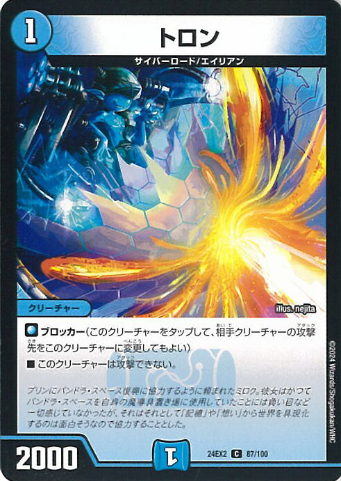 ǥ奨롦ޥ ȥ DM24-EX2 87/100  ŷ̵!!ǥ奨DreaM2024 󥰥륫