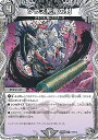 デュエル・マスターズ シラズ死鬼の封 【DM24-RP4 T7/T12 アンコモン】 悪魔神、復活 シングルカード