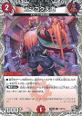 デュエル・マスターズ カンゴク入道 【DM24-RP4 T10/T12 アンコモン】 悪魔神、復活 シングルカード