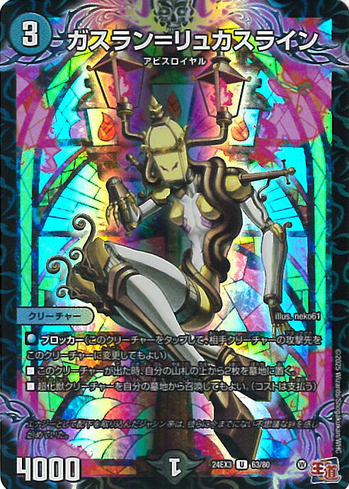 ƥåREIKODO㤨֥ǥ奨롦ޥ 奫饤 DM24-EX3 63/80 󥳥 ƻ ɷȯǥ奨ʥޥȥѥå 󥰥륫ɡפβǤʤ20ߤˤʤޤ