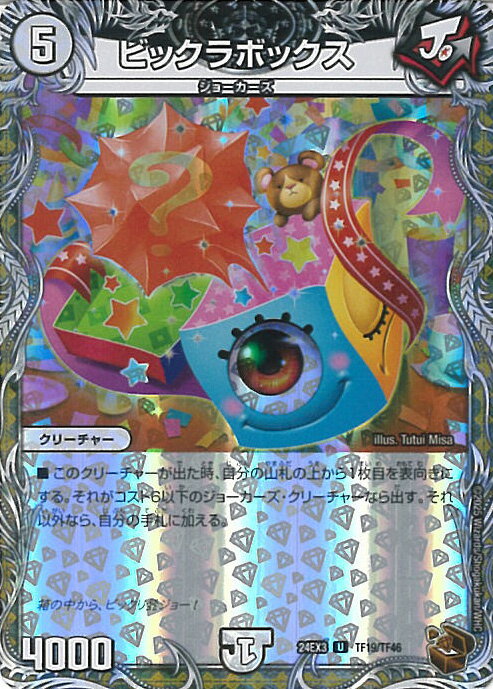 ǥ奨롦ޥ ӥåܥå DM24-EX3 TF19/TF46 󥳥 ƻ ɷȯǥ奨ʥޥȥѥå 󥰥륫