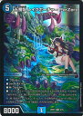 デュエル・マスターズ 五番龍 レイクポーチャー ParZero 【DM25-SP1 2/16 スーパーレア】 ドラゴン娘になりたくないっ! Jack-Pot-Live in 桜龍高校 シングルカード