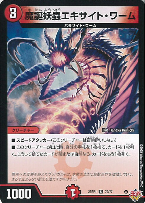 Amazon | 遊戯王デュエルモンスターズ6 エキスパート2 | ゲーム