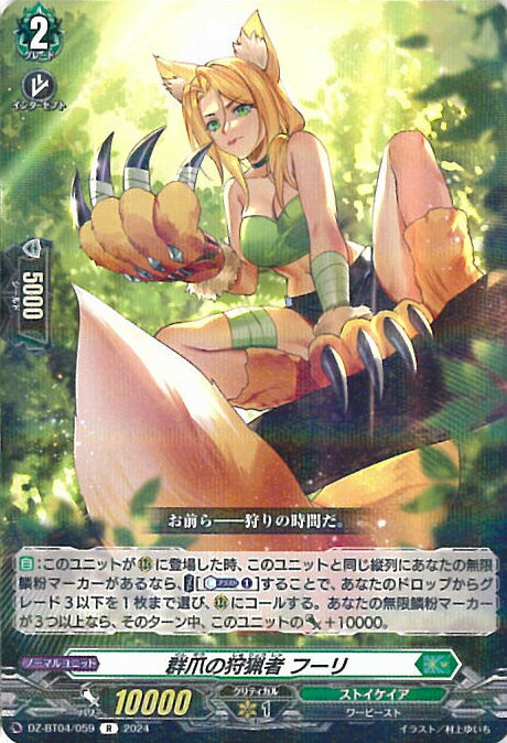 ƥåREIKODO㤨֥󥬡 ޤμļ ա DZ-BT04/059 R ̿ 󥰥륫ɡפβǤʤ30ߤˤʤޤ