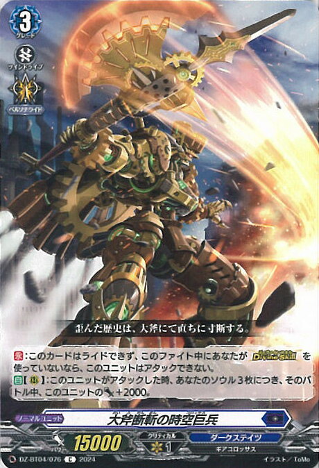 ƥåREIKODO㤨֥󥬡 ǻ¤λʼ DZ-BT04/076 C ̿ 󥰥륫ɡפβǤʤ20ߤˤʤޤ