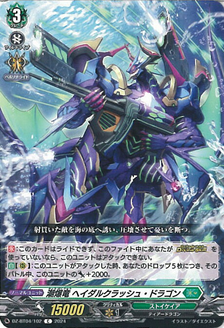 ƥåREIKODO㤨֥󥬡 Ĭε إ륯å塦ɥ饴 DZ-BT04/102 C ̿ 󥰥륫ɡפβǤʤ20ߤˤʤޤ