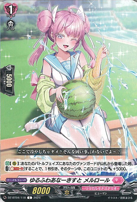 ƥåREIKODO㤨֥󥬡 դ濫ʡ  DZ-BT04/118 C ̿ 󥰥륫ɡפβǤʤ20ߤˤʤޤ