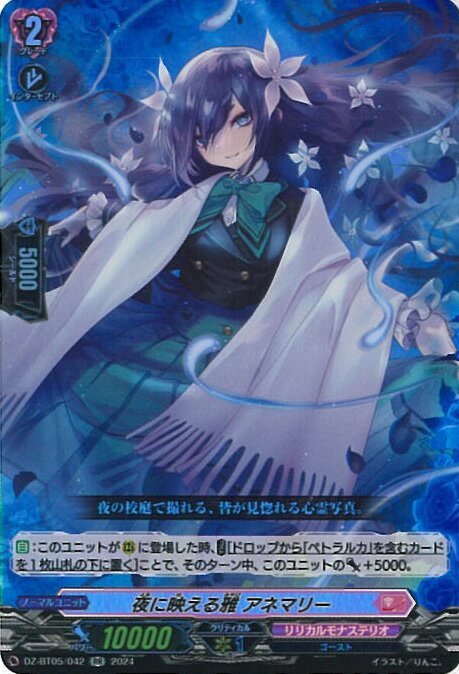 ƥåREIKODO㤨֥󥬡 ˱Ǥ ͥޥ꡼ DZ-BT05/042 RR ŷҳ̿ 󥰥륫ɡפβǤʤ60ߤˤʤޤ