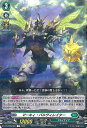 ヴァンガード マーキィ・バルヴィレイター 【DZ-BT05/061 R】 天智覚命 シングルカード