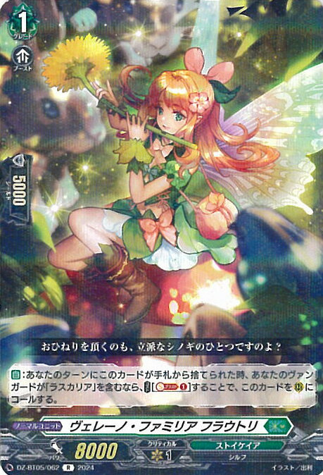 ƥåREIKODO㤨֥󥬡 졼Ρեߥꥢ ե饦ȥ DZ-BT05/062 R ŷҳ̿ 󥰥륫ɡפβǤʤ30ߤˤʤޤ