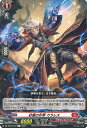 ヴァンガード 砂塵の彩撃 カラレス 【DZ-BT05/072 C】 天智覚命 シングルカード