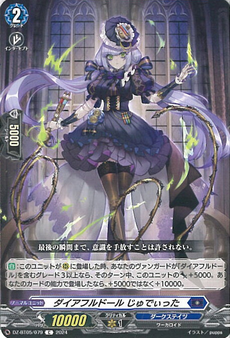 ƥåREIKODO㤨֥󥬡 եɡ뤸Ǥä DZ-BT05/079 C ŷҳ̿ 󥰥륫ɡפβǤʤ20ߤˤʤޤ