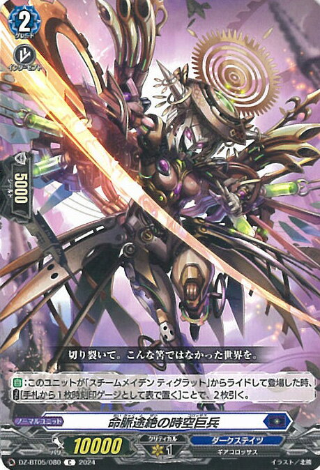 ƥåREIKODO㤨֥󥬡 ̮̿λʼ DZ-BT05/080 C ŷҳ̿ 󥰥륫ɡפβǤʤ20ߤˤʤޤ