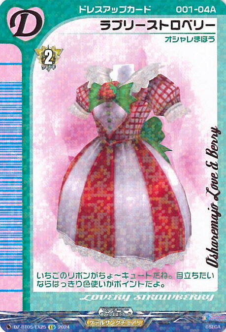 楽天市場】ラブandベリー カード 販売の通販 楽天市場】ラブandベリー カード 販売の通販