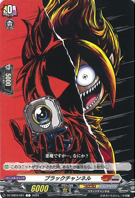 ƥåREIKODO㤨֥󥬡 ֥åͥ DZ-SS04/061 C ȥǥåѥå 󥰥륫ɡפβǤʤ30ߤˤʤޤ