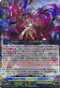 ヴァンガード 溟道の大賢者 ソルレアロン・マスクス 【DZ-BT06/014 RRR】 時空創竜 シングルカード