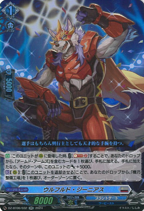 ƥåREIKODO㤨֥󥬡 եɡ˥ DZ-BT06/032 RR ε 󥰥륫ɡפβǤʤ60ߤˤʤޤ