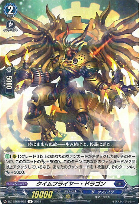 ƥåREIKODO㤨֥󥬡 ե饤䡼ɥ饴 DZ-BT06/052 R ε 󥰥륫ɡפβǤʤ30ߤˤʤޤ