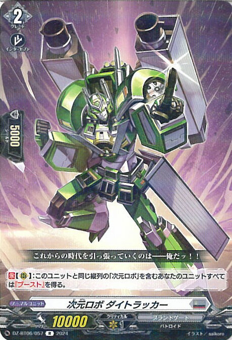 ƥåREIKODO㤨֥󥬡  ȥå DZ-BT06/057 R ε 󥰥륫ɡפβǤʤ30ߤˤʤޤ