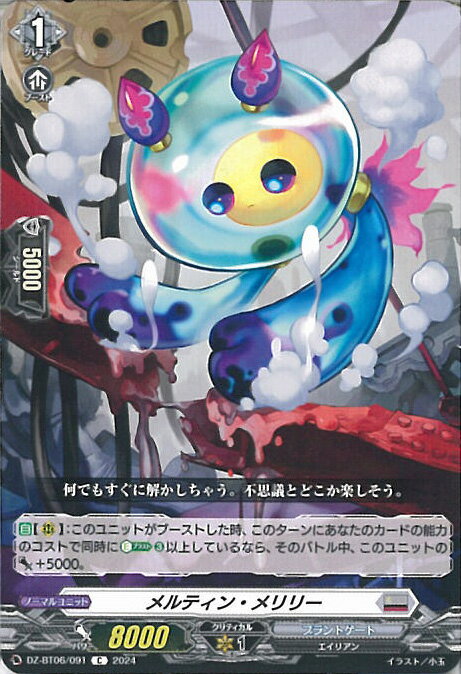 ƥåREIKODO㤨֥󥬡 ƥ󡦥꡼ DZ-BT06/091 C ε 󥰥륫ɡפβǤʤ20ߤˤʤޤ