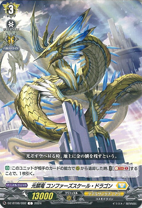 󥬡 ε ե롦ɥ饴 DZ-BT06/092 C ε 󥰥륫