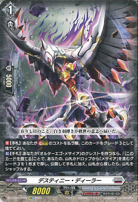 󥬡 ǥƥˡǥ顼 DZ-BT06/EX24 EXC ε 󥰥륫