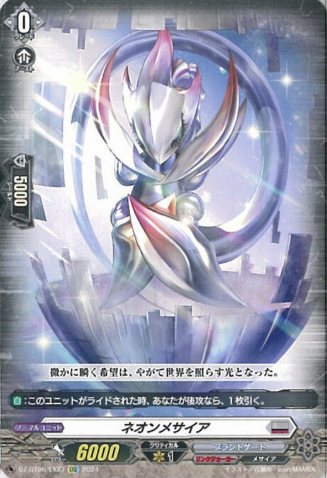 󥬡 ͥ᥵ DZ-BT06/EX27 EXC ε 󥰥륫