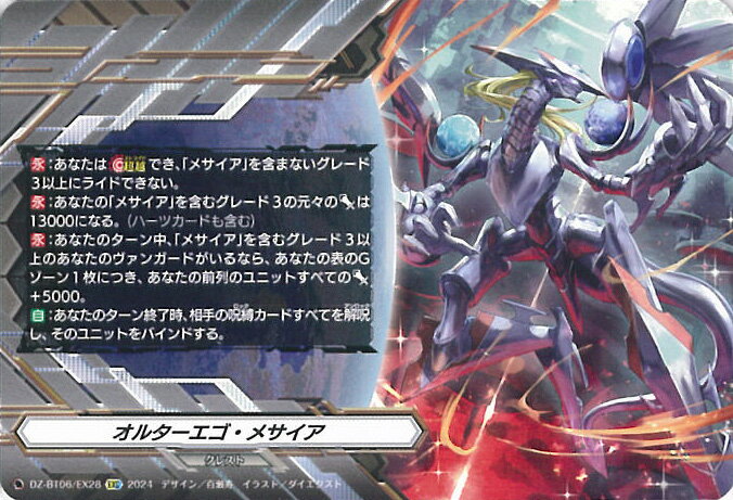 󥬡 륿᥵ DZ-BT06/EX28 EXC ε 󥰥륫