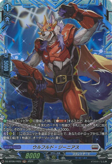 ƥåREIKODO㤨֥󥬡 եɡ˥ DZ-BT06/FR22 FR ε 󥰥륫ɡפβǤʤ60ߤˤʤޤ