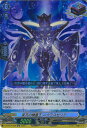 ヴァンガード 夜天の精霊王 ニクラスゼリア 【DZ-BT07/029 ORR】 月牙蒼焔 シングルカード