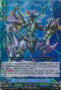 ヴァンガード スタニングウェーブ・ドラゴン 【DZ-BT07/046 RR】 月牙蒼焔 シングルカード