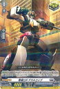 ヴァンガード 警邏ロボ デカルコップ 【DZ-BT07/059 R+】 月牙蒼焔 シングルカード