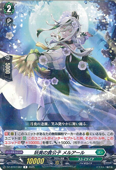 ƥåREIKODO㤨֥󥬡 ε 륢 DZ-BT07/087 R  󥰥륫ɡפβǤʤ30ߤˤʤޤ