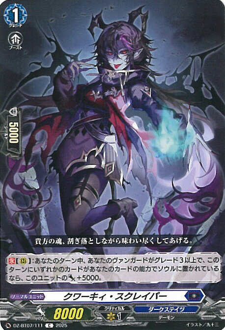 ƥåREIKODO㤨֥󥬡 쥤ѡ DZ-BT07/111 C  󥰥륫ɡפβǤʤ20ߤˤʤޤ