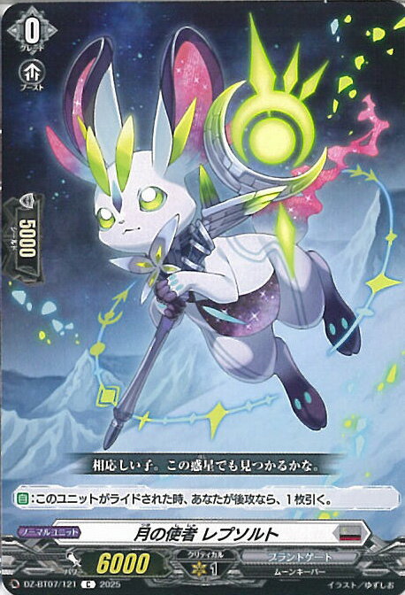 ƥåREIKODO㤨֥󥬡 λȼ ץ DZ-BT07/121 C  󥰥륫ɡפβǤʤ20ߤˤʤޤ