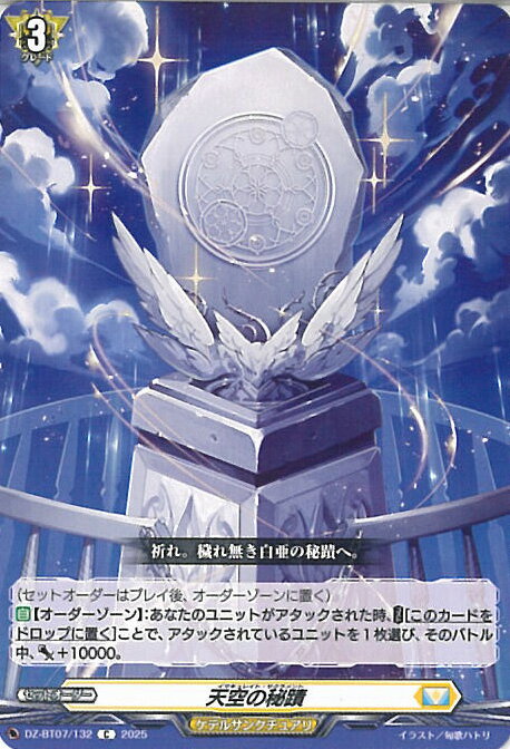 8424β