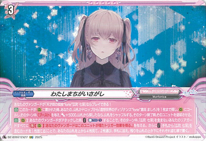 ƥåREIKODO㤨֥󥬡 錄ޤ DZ-BT07/EX27 EXC  󥰥륫ɡפβǤʤ30ߤˤʤޤ